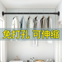Punch-free clothes bar balcony top-mounted telescopic drying rack household fixed clothes artifact window cold clothes single pole