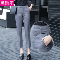 2021 autumn new gray professional suit pants women work work pants ankle-length pants small foot pants slim pipe pants