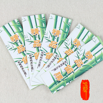 Mingsheng boutique flute film Professional flute film Flute film Bamboo flute film Reed film Playing flute film