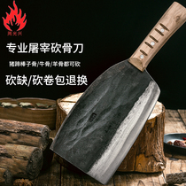 Zhou Guangxing handmade forged machete slaughtering bone knife manganese steel commercial professional meat chopping knife selling meat special knife