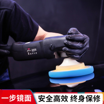 Taiwan SGCB new grid polishing machine electric desktop eccentric machine sleeve car beauty special shock polishing machine