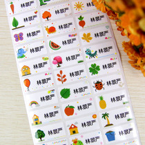  Name Stickers Waterproof label Stickers Custom name stickers Childrens stationery Stickers Kindergarten baby name stickers