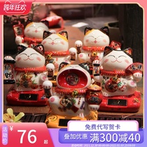 Fuyuan Cat 3 inch small solar shake hand to attract wealth cat shop opening gift table Zhaocai ceramic ornaments