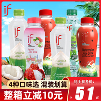 Thailand imported if coconut water Net red coconut juice NFC fitness sports drink full case 350ml * 24 bottles