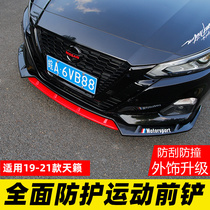 Special 19-21 Teana front shovel front lip modification exterior front bumper anti-collision sports large surrounding exterior parts explosion