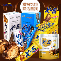 South Korea X5 imported three-in X-5 sandwich chocolate bar 36g * 24 energy replacement bar (cocoa butter)
