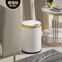 Wheat bucket bucket new trash can personality fashion household living room automatic induction smart trash can ins Nordic style