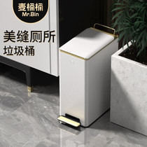 Wheat bucket rectangular narrow seam trash can household living room Net red slit simple light luxury toilet with lid toilet
