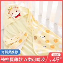 Single baby newborn cotton newborn supplies baby spring and autumn summer thin baby towel delivery room package winter