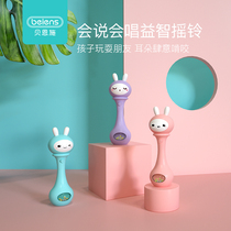 Bensch baby hand Bell 3-6-12 months newborn baby hand bell baby toy puzzle 0-1 year old