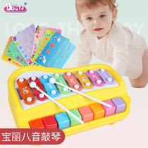 Baoli childrens eight-tone piano hand knock piano baby music toy 1-2-3 years old baby early education puzzle Xylophone