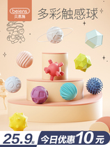 Bainsch baby touch ball hand grab ball toy educational touch sense touch ball baby Manhattan