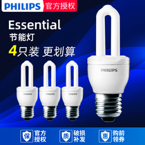 Philips U-shaped 2u energy-saving bulb e27 screw mouth household table lamp electric tube U-shaped white light yellow light super bright popularity