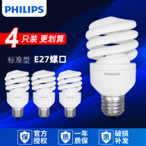 Philips energy-saving bulb 5w8w spiral e27e14 screw mouth 15 20 23 Watt thread lamp household 12 Super Bright