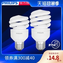 Philips energy-saving light bulb e27e14 screw spiral type 23w household 15w electric super bright 5w8w threaded fluorescent lamp