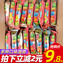 Xu Fuji Migma 500g mixed bulk sandwich rice fruit roll puffed biscuit snacks casual food snacks