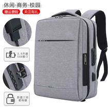 Laptop backpack for Lenovo Savior backpack 15 6 inch Dell Asus 14 inch waterproof shockproof anti-theft password lock usb charging mens and womens business shoulder travel bag school bag