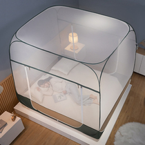 With Shy Elves Mosquito Nets Mongolia Bag Zipped children Anti-fall Three doors Home Free to install Foldable 1 5 m 1 8