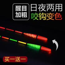 Fish drift high sensitivity and bold Super eye-catching night light drift day and night dual-purpose super bright electron drift shallow water crucian carp luminous float