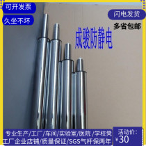 140# Explosion-proof air Rod safety air Rod 200# office chair air Rod swivel chair accessories air support lift rod hydraulic Rod