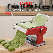 Toshio-in-law Home noodle machine Small and versatile press dough machine Manual rolling mechanism face machine dumplings wonton peeler