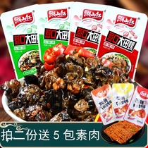 Spicy conch meat Spicy snacks Cooked screws Ready-to-eat conch meat snail meat seafood Hunan specialties