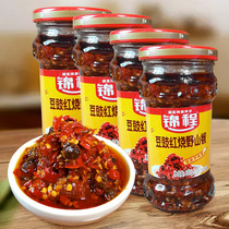 Jincheng tempeh braised wild mountain pepper 2 bottles Pingjiang specialty Hunan bibimbap chili sauce Super spicy special spicy king rice sauce