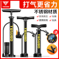 Bicycle pump electric battery car family motorcycle inflator high pressure portable air pipe basketball Universal