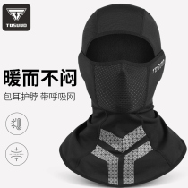 Warm windproof head cover winter mens and womens cold ear protection full face bib cover outdoor equipment motorcycle riding mask