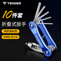 Mountain bike multi-function repair tool bicycle hexagon socket screwdriver socket wrench combination repair accessories