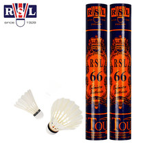 rsl Asian Lion Dragon Badminton No. 66 is not easy to rotten indoor and outdoor daily competition training balls 12 only pack 1 barrel