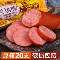 Shuanghui Russian grilled sausage flavor Russian roast sausage Shuanghui ham pork sausage 140g * 20 whole box