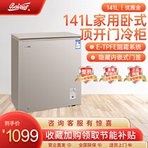 (new products) Baixue white snow 141 liters Home small freezer Microcreamy energy saving silent freezer refrigerated frozen