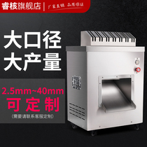 Meat cutting machine chicken fillet chicken breast slicer commercial automatic meat slicing machine high power engineering model