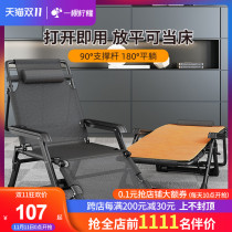 Folding bed lounge chair single lunch rest bed office nap artifact home simple portable marching bed chair dual use