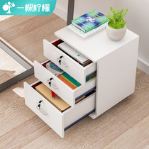 Wooden office cabinet office filing cabinet with lock three drawers data Cabinet storage Mobile low cabinet under the table small cabinet