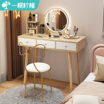  Dresser Bedroom small apartment modern minimalist makeup table Net celebrity ins wind storage cabinet one small makeup table