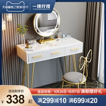 Nordic dressing table bedroom small apartment modern simple Net red ins Wind light luxury storage cabinet integrated dressing table