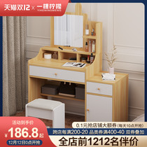 Dressing table bedroom small apartment modern simple makeup table storage cabinet integrated Net red ins Wind small makeup table