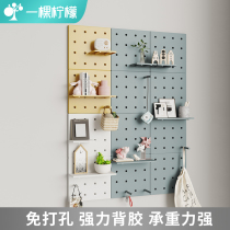 Wall shelf Dormitory Simple free from perforated shelf Wall hanging plastic dongle plate Bedroom wall Decorative Containing Shelf
