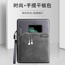 Protective cover for Huawei M6 10 8 M5 Pro M3 youth version M2 tablet computer bag 10 1 inch inner bile bag multi-function portable storage bag Hand bag bag