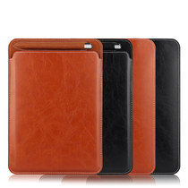 IFLYTEK smart office case 10 3-inch notebook leather case e-book reader inner bag