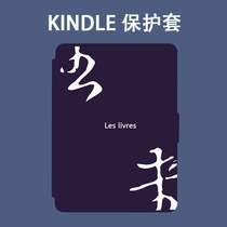 Art kindle case paperwhite3 4 Leather case youth edition 658 Migu kpw4 3 Entry edition 558 dormant oasis2 3 E-book 9