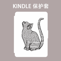 Simple kindle Migu version paperwhite4 3 protective cover oasis2 3 youth version 658 Dormant Classic version 998 958 Entry 558 Japanese