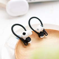 (Easy to use white to send) Huawei freebuds pro ear hanging freebuds4324i earmuffs Protective case glory flypods wireless Bluetooth headset silicone