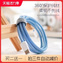 Apple data line protection case Mobile phone charger anti-break creative winding Headphone protection case Data line protection rope winding Huawei vivo oppo Xiaomi 11 12 20w special