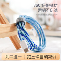 Apple data cable protective cover Mobile phone charger anti-break creative winding headphone protective cover Data cable protective rope winding Huawei vivo oppo xiaomi 11 12 20w special