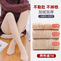 Pregnant woman light leg stockings artifact female winter thin velvet nude flesh color plus velvet thick skin tone leggings pantyhose pants