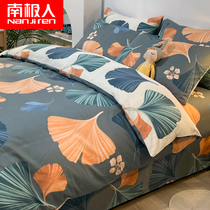 Pure cotton quilt cover single piece 100 cotton spring and autumn quilt cover four-piece single dormitory 150x200 double 200x230