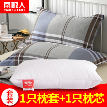 Antarctic cotton pillow with pillowcase single set student dormitory home cotton pillow core one pair of Pat 2